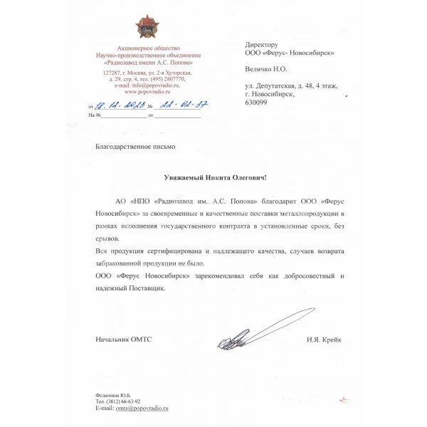 мнение фото