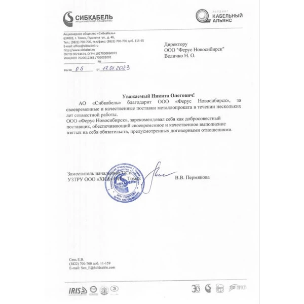 мнение фото